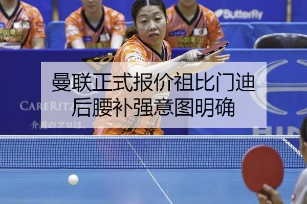 man-lian-zheng-shi-bao-jia-zu-bi-men-di-hou-yao-bu-qiang-yi-tu-ming-que-2-682.jpg